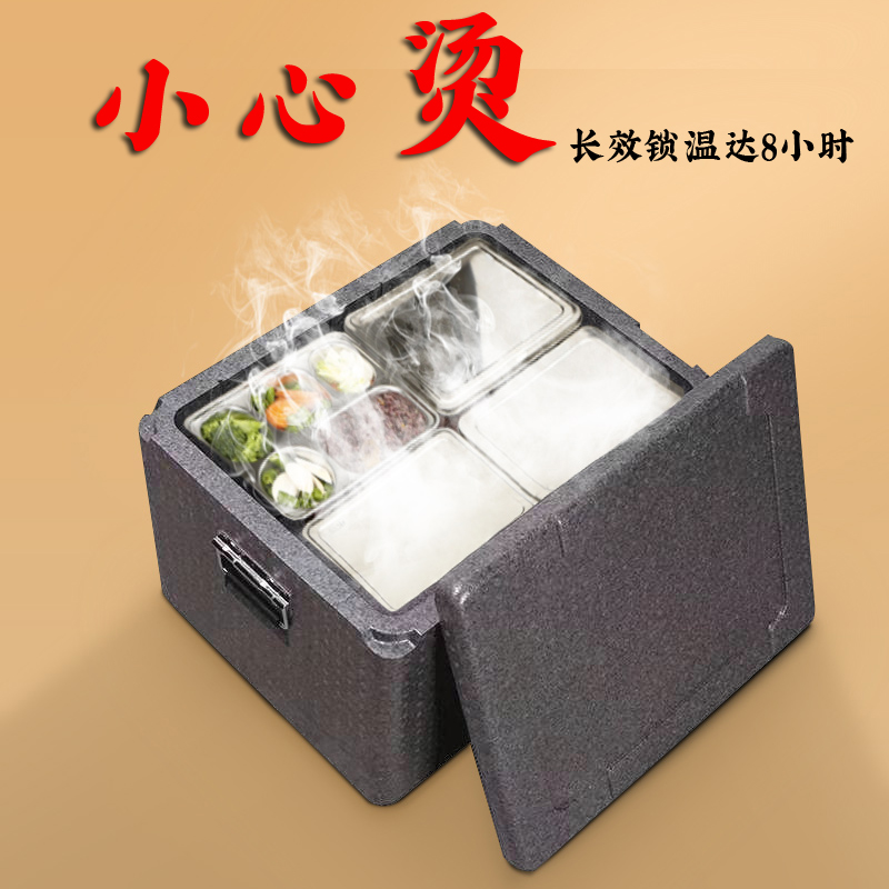保温箱&amp;冷藏箱：露营户外食品保鲜神器，摆摊保冷冰块储冰桶家用商用钓珩铭