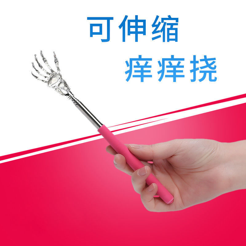 手动按摩器金属伸缩不求人痒痒挠抓痒神器，轻松解决背痒难题！
