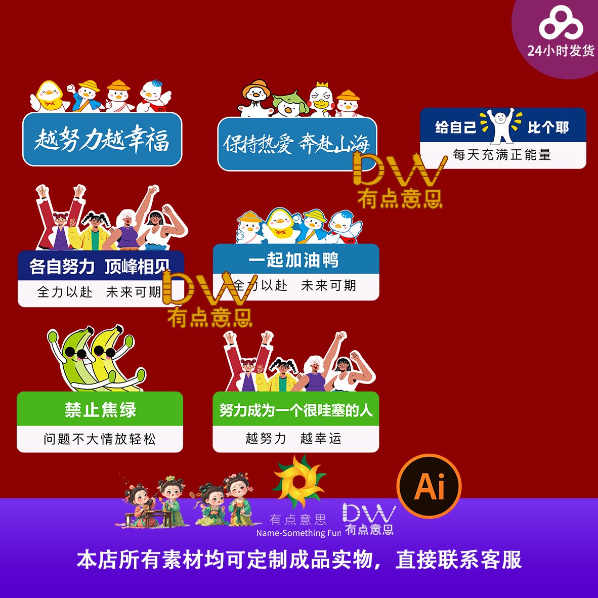 菜鸟形容人是什么意思？这个词语背后的文化内涵