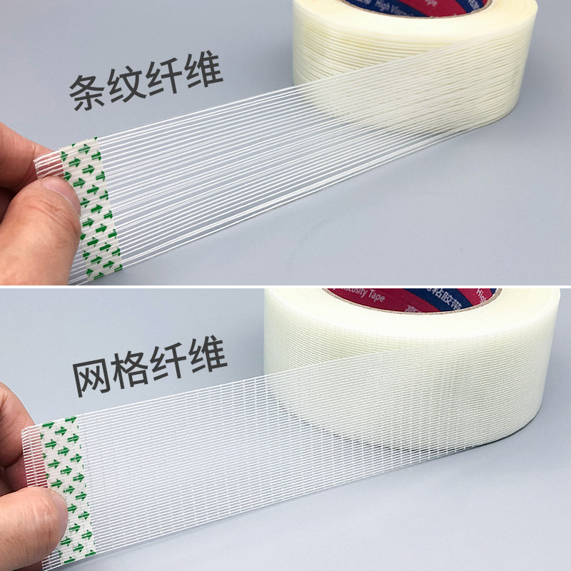强力高粘度锂电池专用胶带：解锁航模绑定新技能，让飞行更稳更安全！