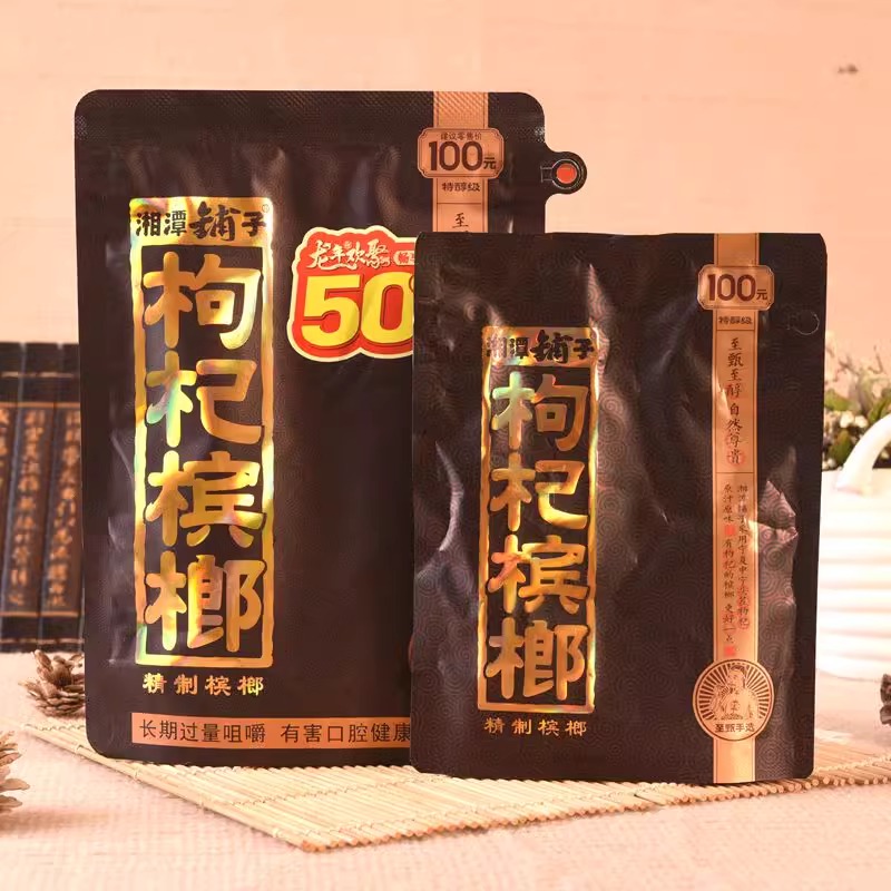 淘宝聚划算口令红包怎么用？有什么注意事项？