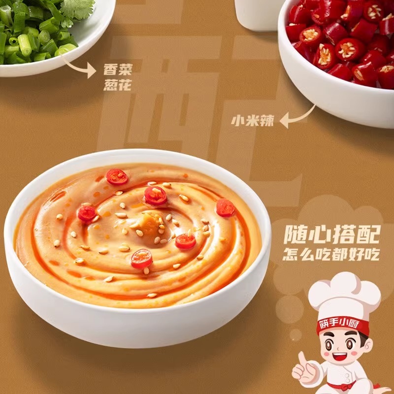 叮咚定制海底捞云南酸菜牛油火锅底料：带你解锁火锅新口味！