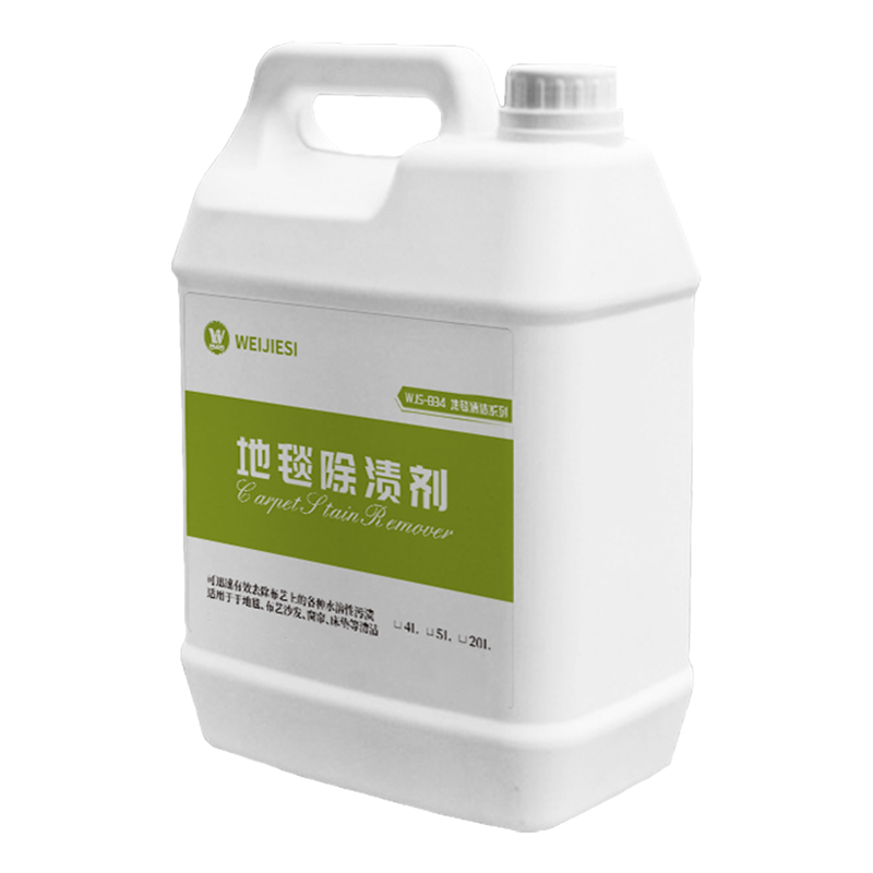 地毯除渍剂：一箱4桶装，轻松搞定家中污渍难题，还能上门自提！