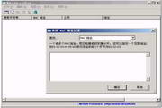 MACAddressView1.11