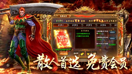 开天终极三端互通