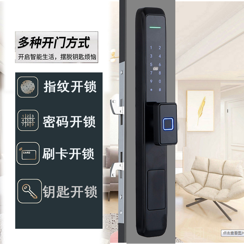 办公室安全升级！防水防盗玻璃门密码锁，轻松守护你的商业秘密