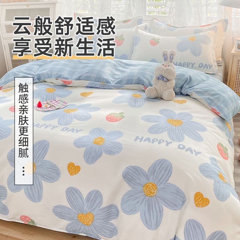 佰惠星金床品三件套：睡出好心情，享受舒适睡眠！✨