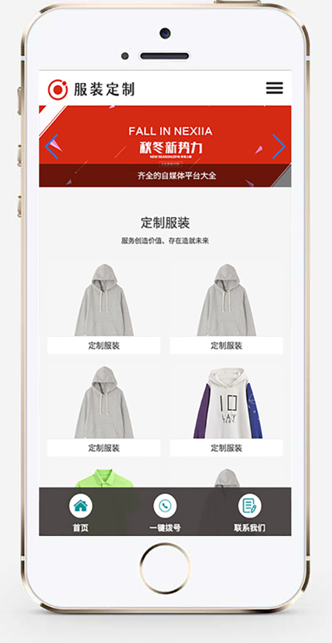 如何找到专业可靠的服装设计灵感网站？