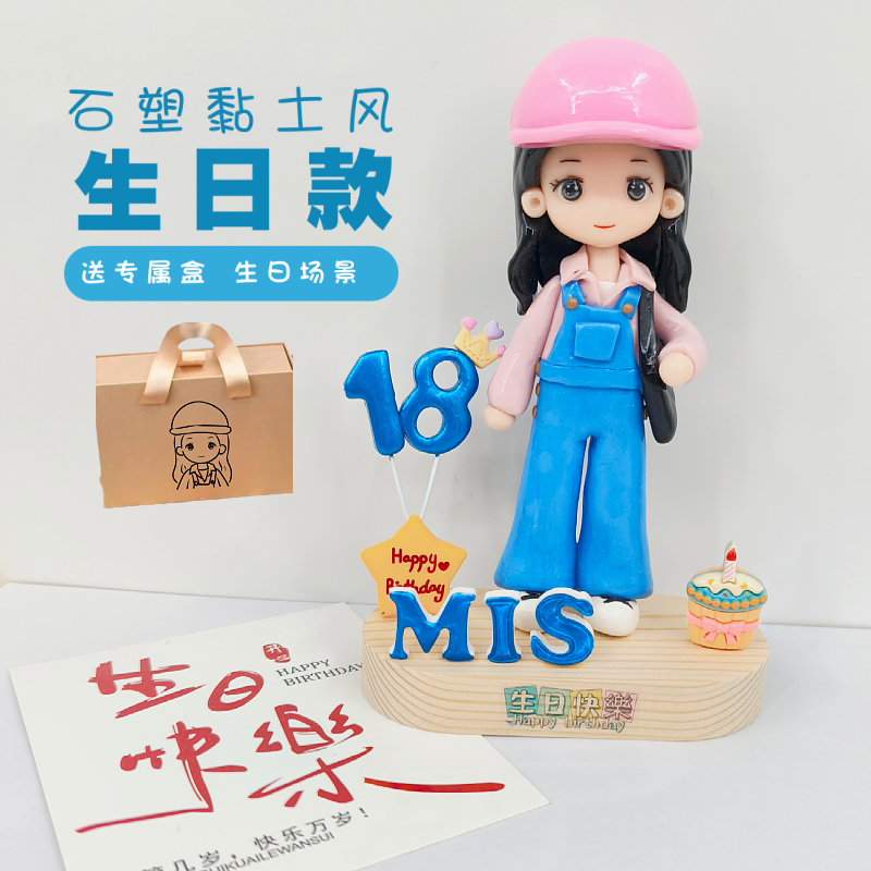 软陶人偶定制：打造独一无二的情人结婚礼物，让爱永恒！