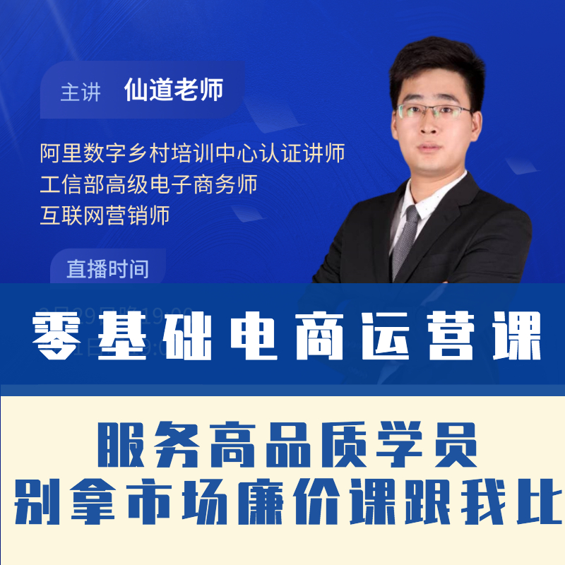 淘宝开店攻略：新手必看！从0到1教你开网店，轻松月入过万？