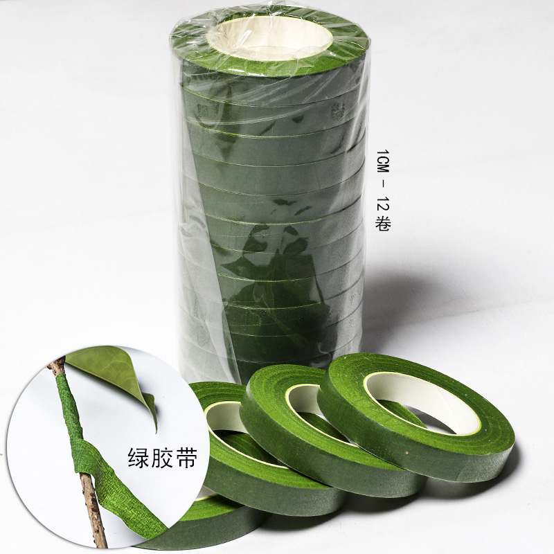 花艺胶布绿胶带纸透明婚车胶台手工DIY装饰礼品花束包装包花材料：打造浪漫婚礼的秘密武器！