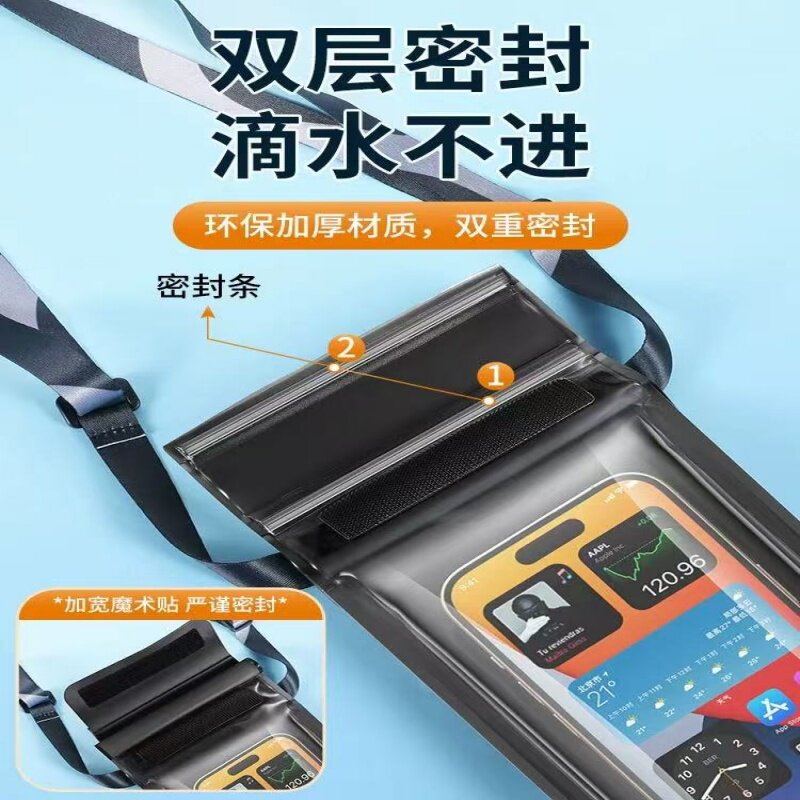 如何选择适合大容量可触屏手机防水袋？