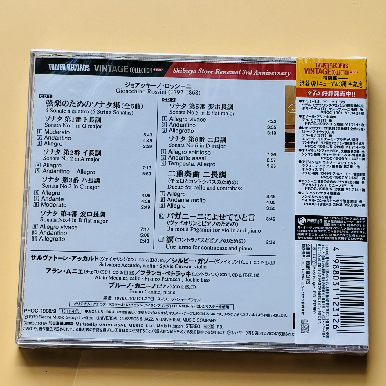 蓝光53BD古典罗西尼/威廉退尔：音乐剧迷必藏的视听盛宴！