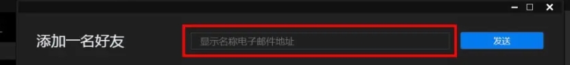  epic,epic最新下载