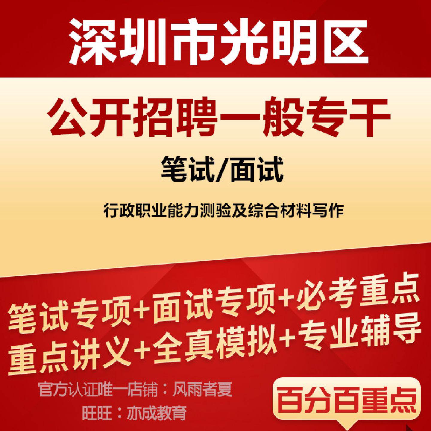 评茶员考试题库怎么选？2026年必备技巧大公开！