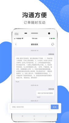 代练通app最新版