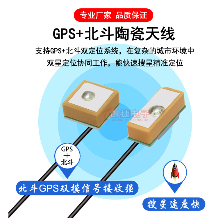 依爱J-EI9032型中继模块：9系新款现货包邮，通讯界的“超级放大器”！