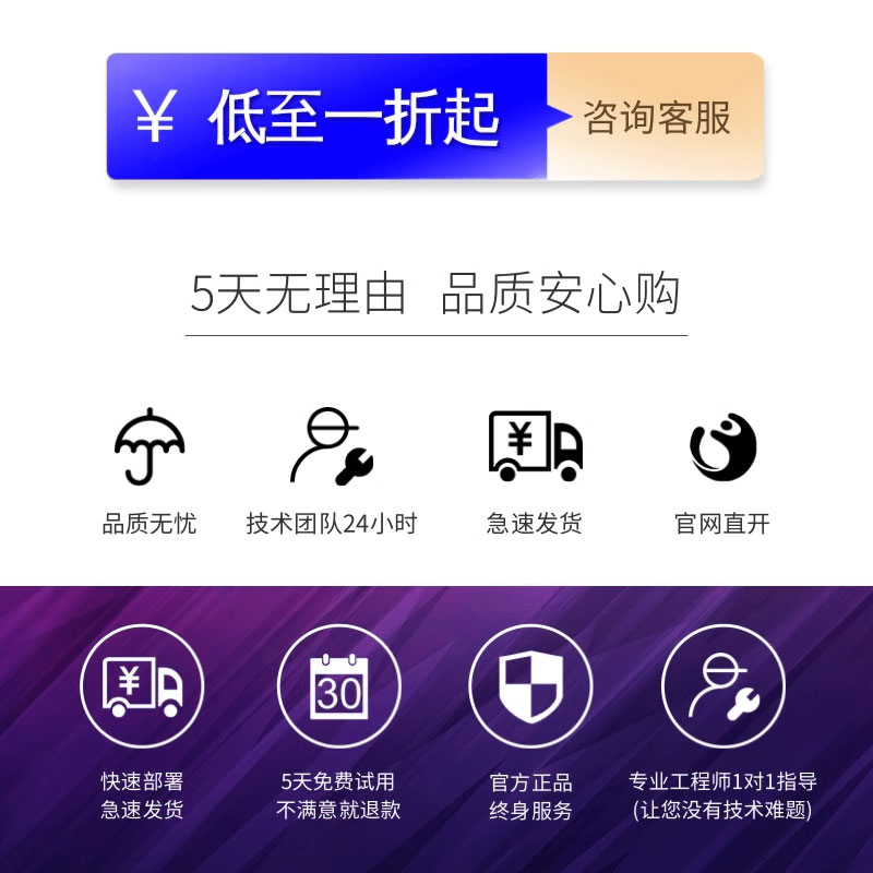 上天在提醒你！阿里云服务器免费试用，小白必看，亲测好用到哭！