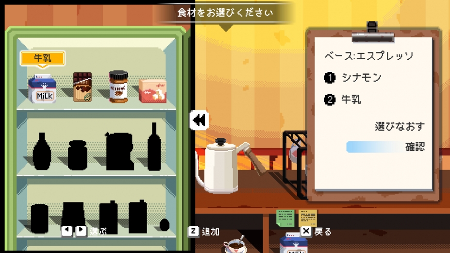 芙哇芙哇女仆咖啡厅免安装绿色中文版[v1.06|官方中文]7