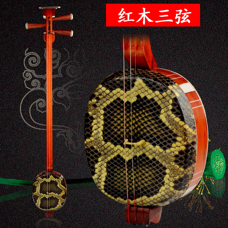 三弦黑酸枝中三弦：民乐界的灵魂伴侣，演奏琴的极致享受！