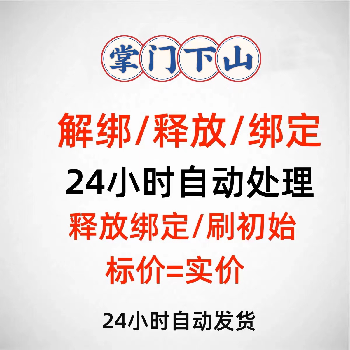 紧急求助！哔哩哔哩账号退出方法大揭秘，再也不怕误操作啦！