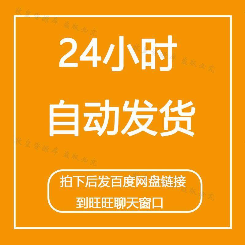 淘宝秒杀脚本如何使用？新手必备攻略
