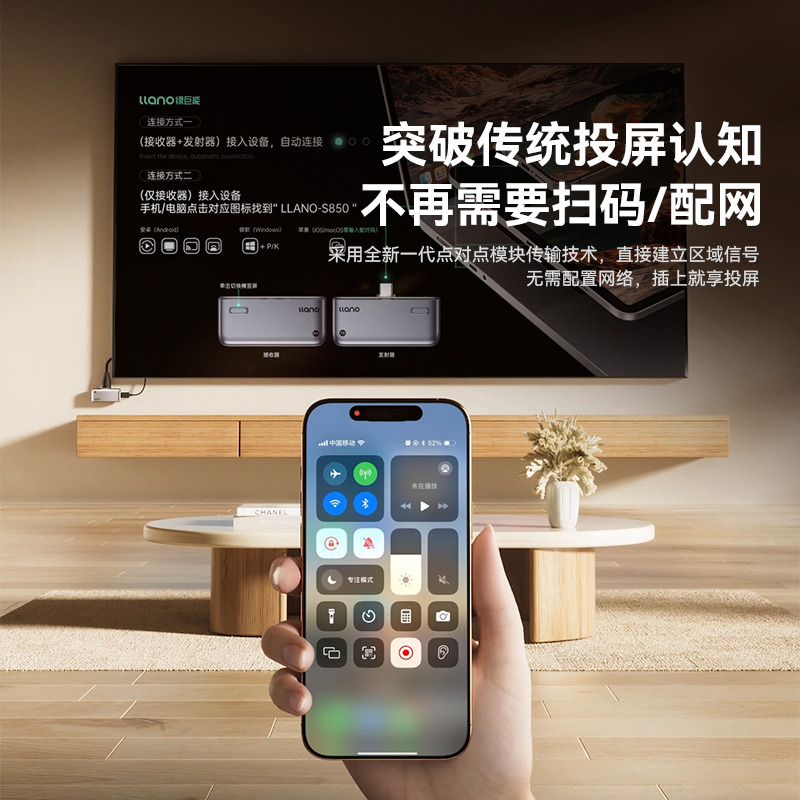 B站网页版投屏秘籍大公开！手机电视无缝切换，看剧不卡顿！
