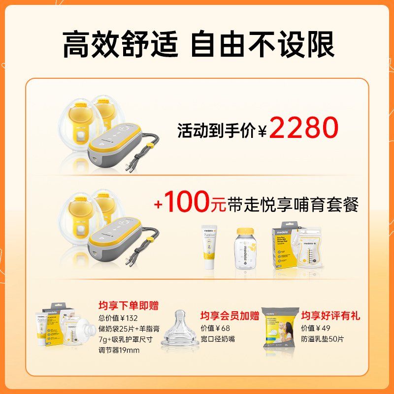 哺乳文胸要一直穿吗？新手妈妈必看的真相+避坑指南！