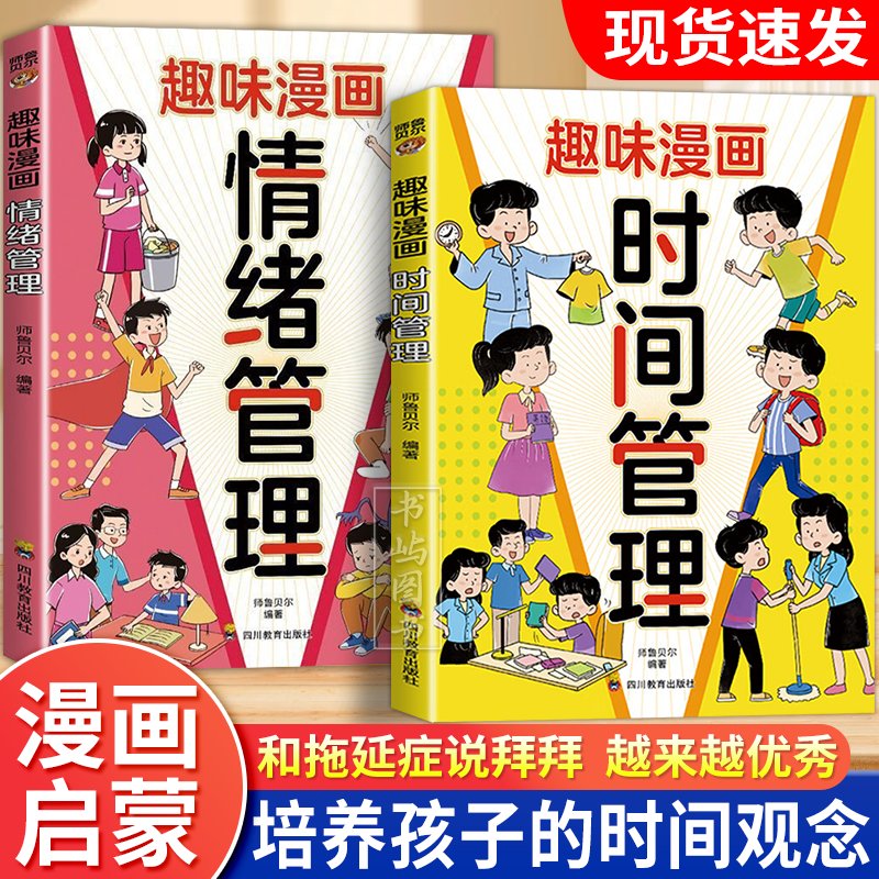 旅游怎么规划时间？攻略来了！别再乱跑啦！