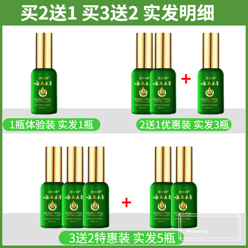 无敌了！告别狐臭，教你最简单有效的方法，拯救你的社交距离！