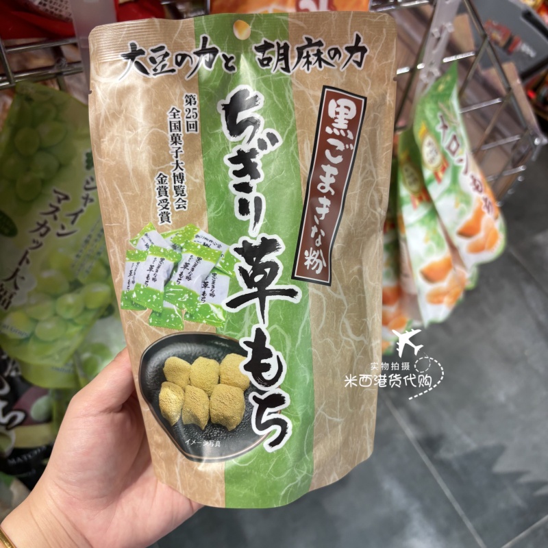 香港代购日本世起桃太郎吉备团子，抹茶草莓豆腐麻薯大福艾草饼，甜品控必吃！
