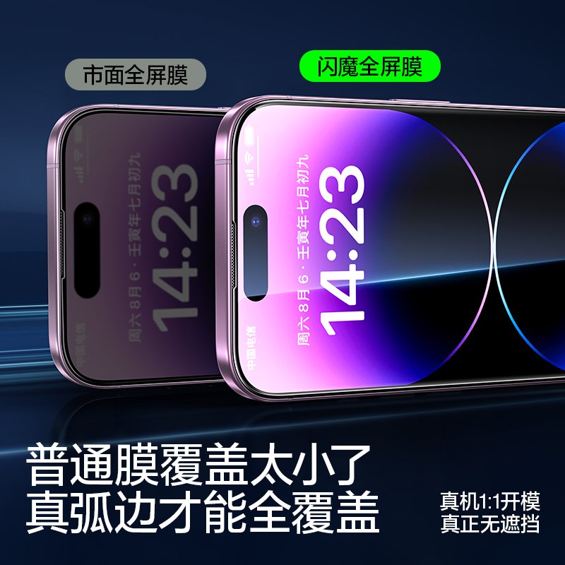 苹果手机iPhone不可用怎么办？教你3招解决！