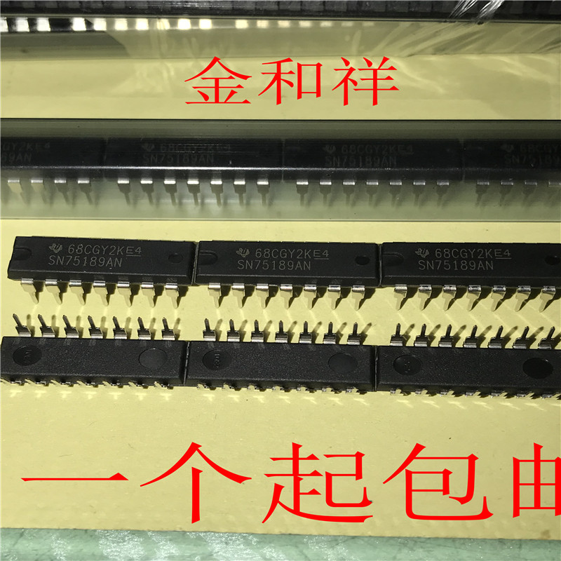 SN75189AN芯片解析：揭秘电子工程师心中的“黑科技”神器！