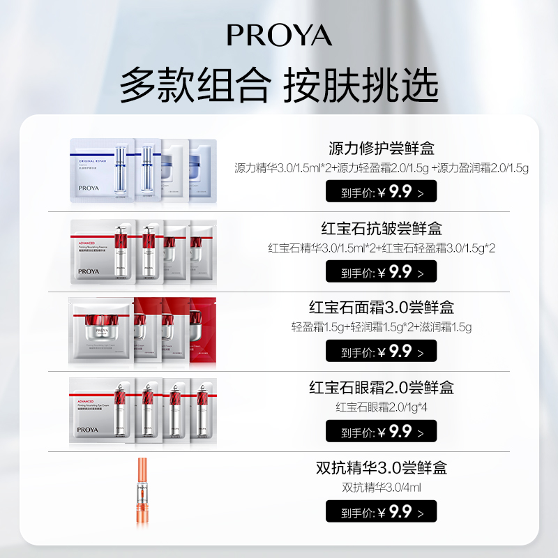 面霜和水乳功效一样吗？选购护肤产品时如何区分？