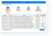 360主机卫士 For Linux0.5.7
