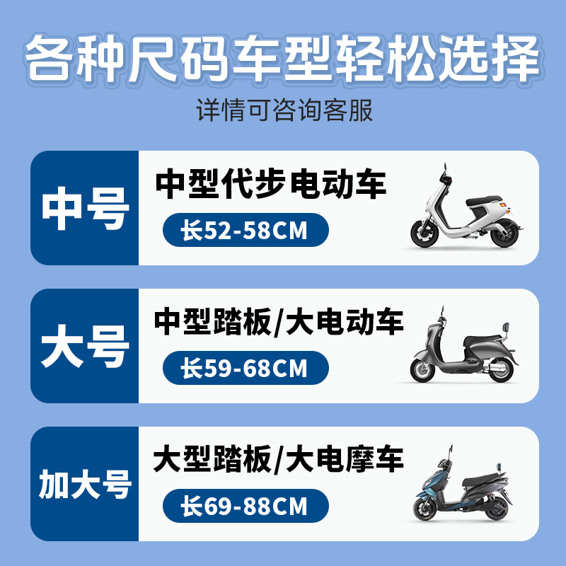 电动车摩托车坐垫套防水防晒防雨加厚皮革电瓶车坐套通用座垫套子：守护你的骑行伴侣