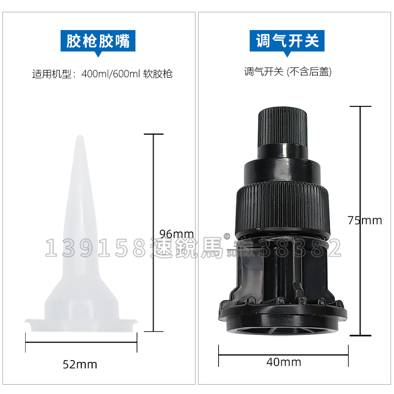 航空级密封胶枪实测！风动气动手动三合一，机务之家必备神器！