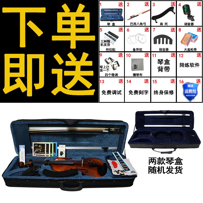 初学者必备！16-11英寸中提琴，开启音乐之旅