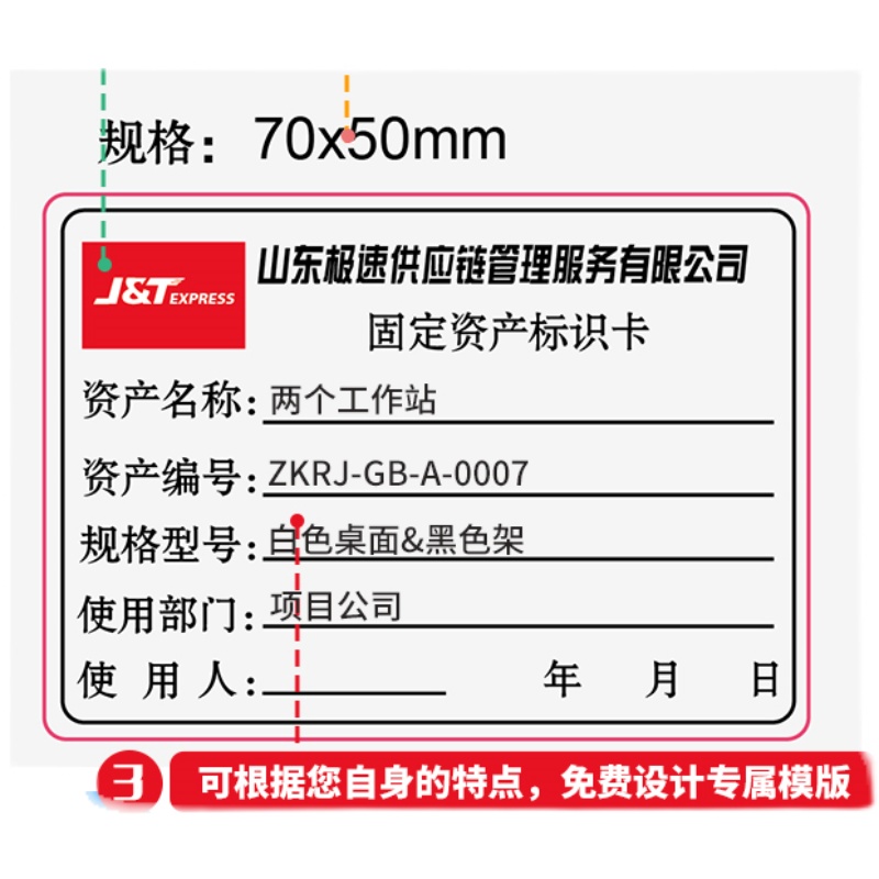 锦江酒店的固定资产有多少？数据和分析全在这儿了！