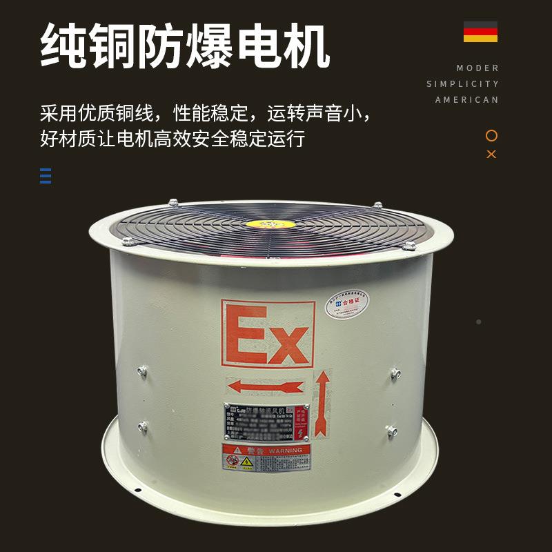 防爆风机CBF系列真香预警！工业排风扇低噪音神器，通风换气天花板
