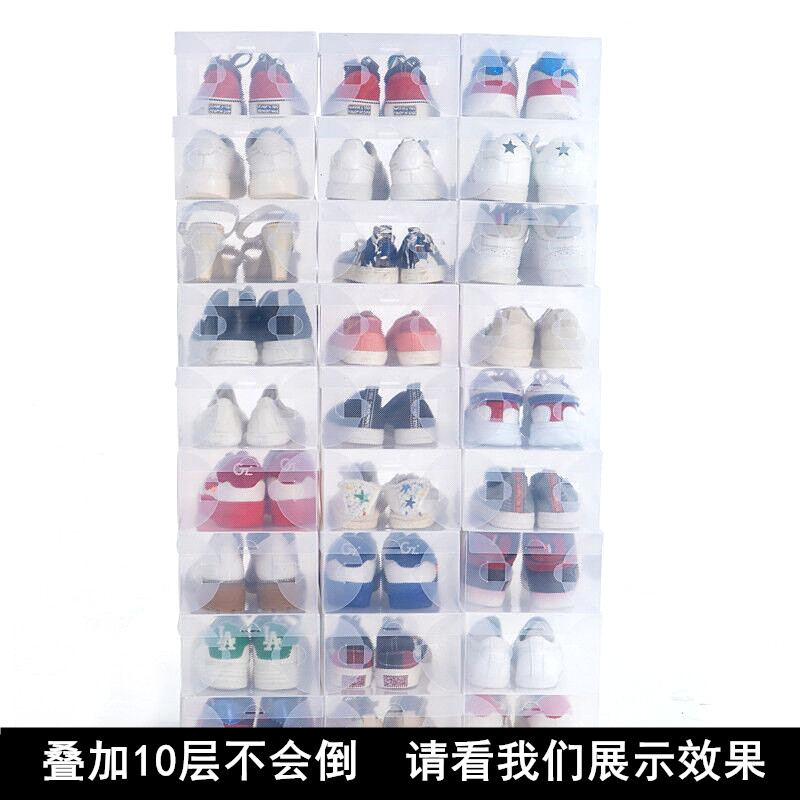 宿舍党狂喜！20个装加厚透明鞋盒，收纳神器真的太香了！