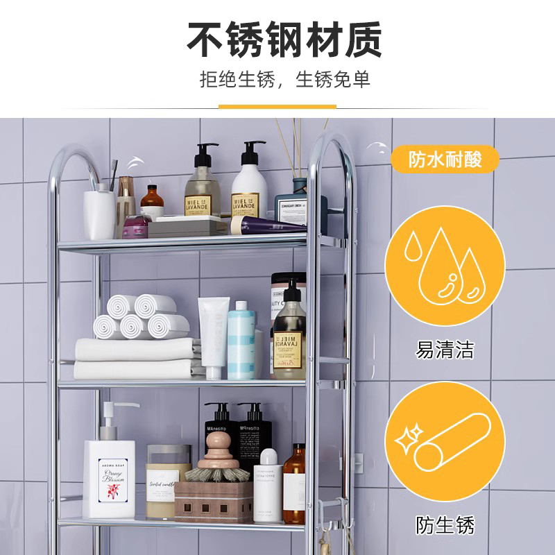 马桶置物架不锈钢卫生间浴室免打孔洗衣机收纳架落地厕所收纳神器，卫生间收纳难题一扫光！