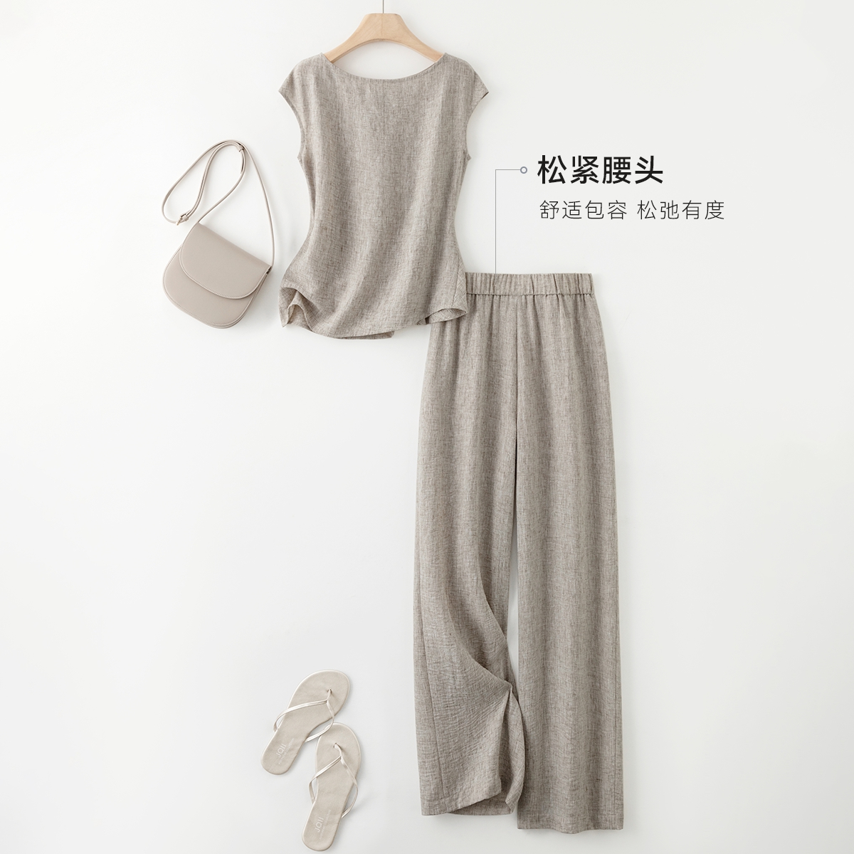 IHIMI海谧无袖套装：夏日清凉，穿出高级感的时尚必备！