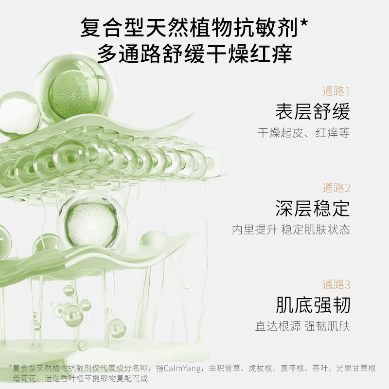准妈妈必看！德国嫩芙叶酸肚膜真的能防妊娠纹？试过才知道有多绝！
