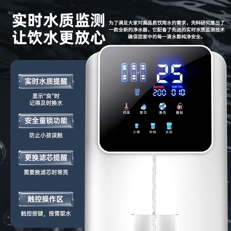 净水器十大名牌排名及价格如何选择适合的净水器？