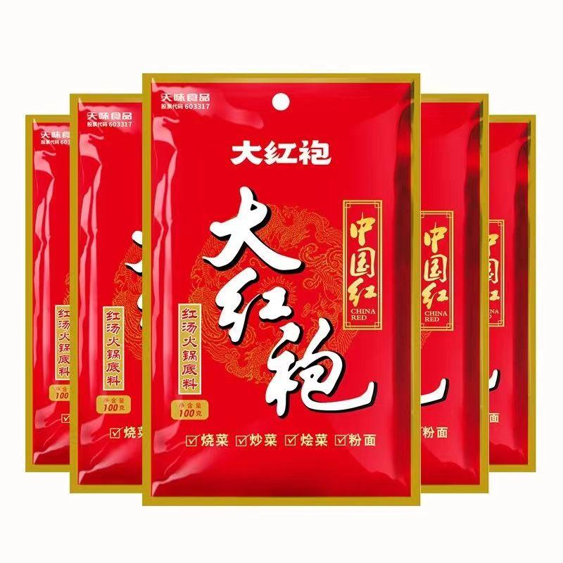 入选大红袍画家名单需要具备哪些条件？