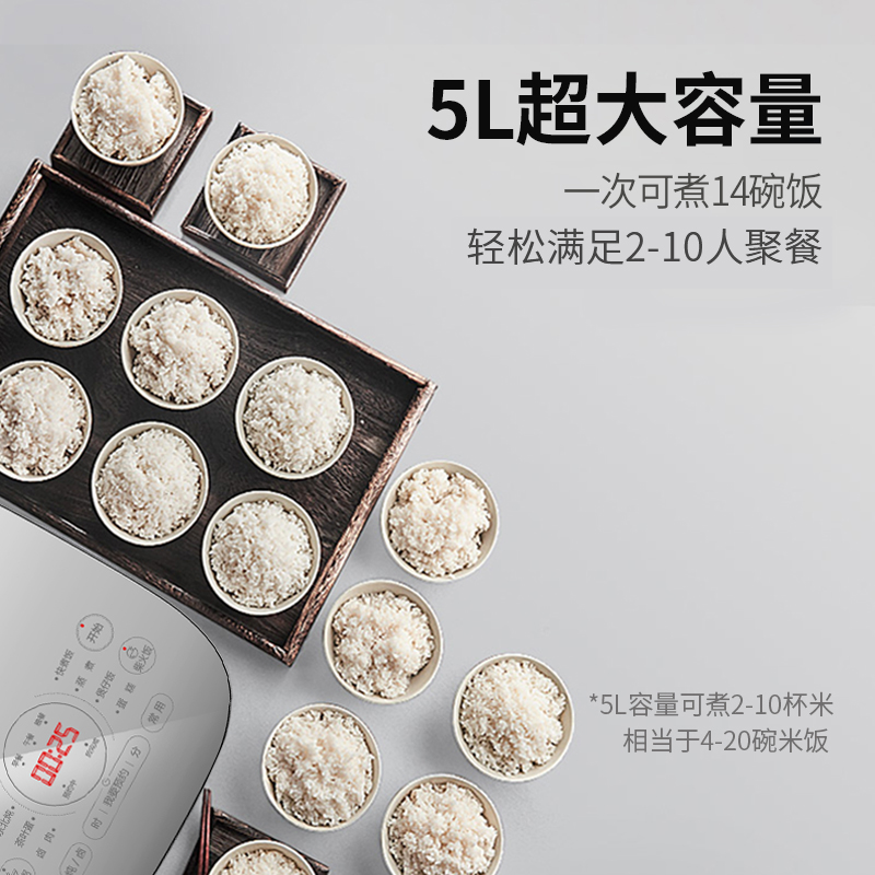 苏泊尔50FC973球釜电饭煲：解锁厨房新技能，大容量5L满足全家人的味蕾盛宴！