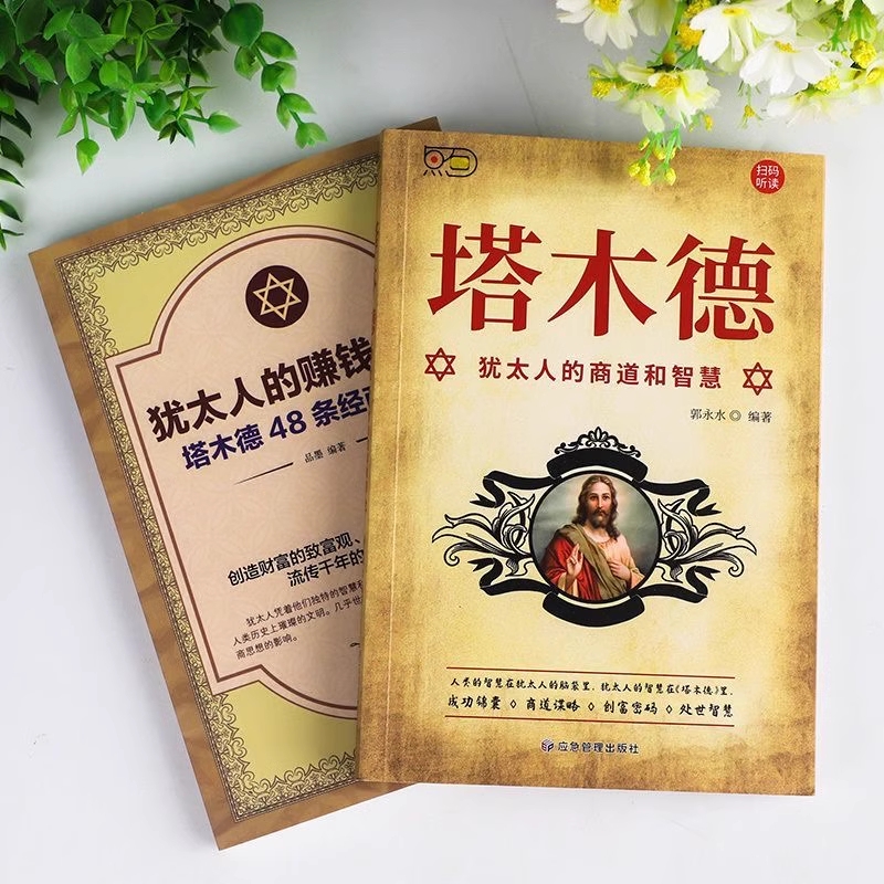 正版书籍《博斯作品全集》：解锁艺术大师的奇幻梦境✨