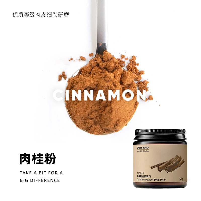 咖啡党狂喜！TenneLady锡兰肉桂粉真的香到爆这波不买亏大了！