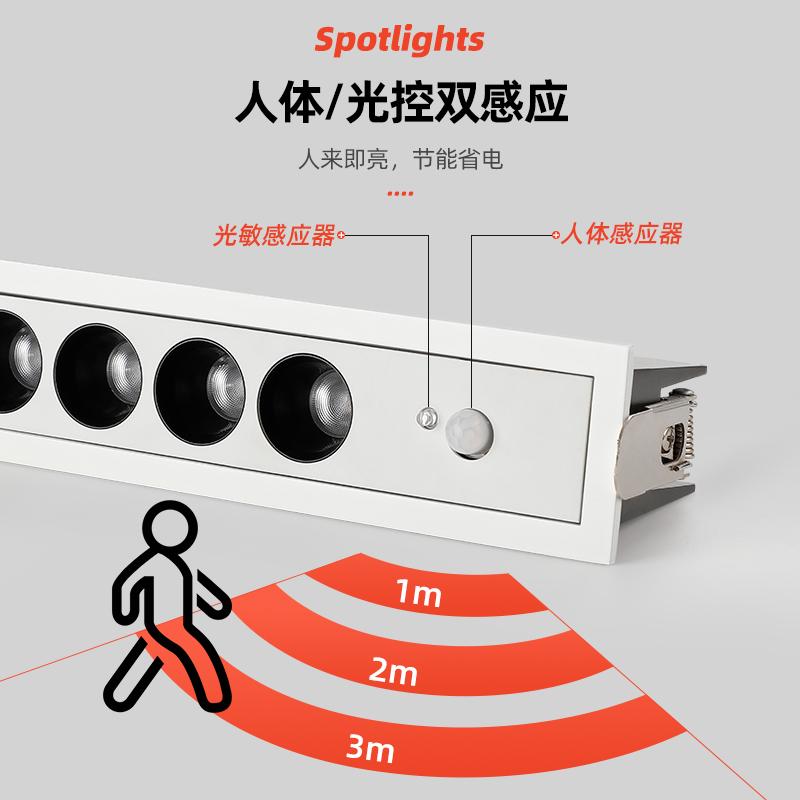 LED条形灯格栅灯嵌入式长条射灯办公会议室家用人体感应灯：点亮你的生活与工作空间！